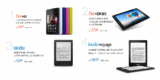 Zur Info! Amazon stellt 4 neue Kindl-Geräte vor – u.a. den Kindle Voyage ab 189,- Euro
