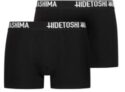 Herren Boxershorts „Sapporo“ 2er Pack für nur 9,94€ inkl. Versand