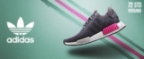 Wieder da: Großer Sneaker Sale der Marke Adidas bei Vente-Privee