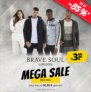 BRAVE SOUL Mega-Sale bei SportSpar – Jacken, Sweatshirts, Trainingsanzüge uvm.