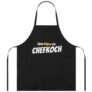 SportSpar.de „Chefkoch“ Grillschürze für 1,99€ zzgl. 3,95€ Versand