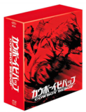 Cowboy Bebop – Gesamtausgabe – [Blu-ray] Collector’s Edition für nur 42,50€ (statt 65,99€)