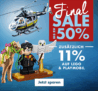 Nur heute: 11% Extra-Rabatt auf alle LEGO und Playmobil Artikel im Galeria Onlineshop