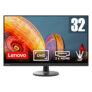 Lenovo D32u-45 31,5″ 4K Monitor für nur 199,49€ (statt 276€)