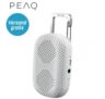 Schnell sein! PEAQ PPA10BT-W Bluetooth Lausprecher in weiß für nur 7,- Euro