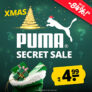 SportSpar: Großer PUMA Secret Sale mit bis zu 84% Rabatt