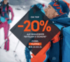 20% Extra-Rabatt auf bereits reduzierte Kleidung & Schuhe bei SportScheck