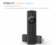 12 Monate waipu.tv Mitgliedschaft „Perfect“ + Amazon Fire TV Stick für 79,92 Euro